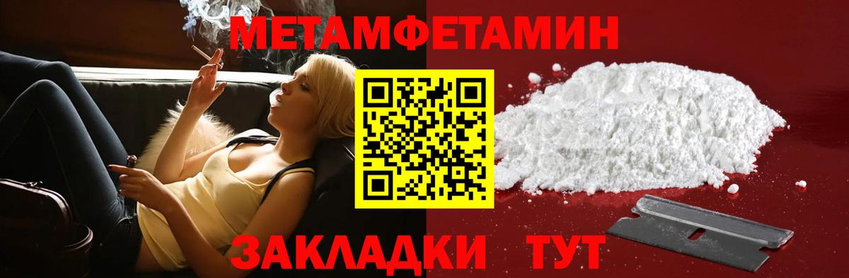 Арзамас  АМФЕТАМИН Розовый  shop официальный сайт  Вход с VPN  АМФЕТАМИН 