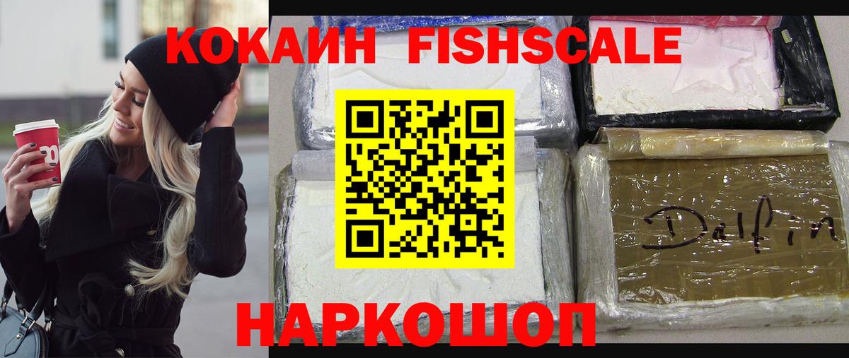 Кокаин  КОКАИН 99%  КОКАИН 99%  Вход с VPN  Арзамас 