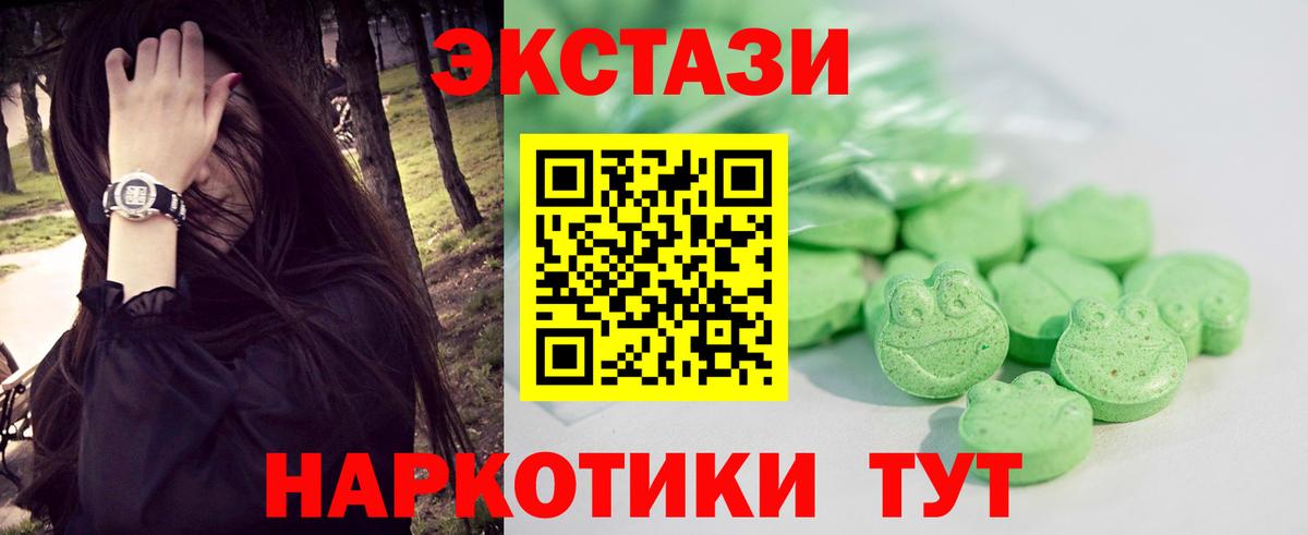 Арзамас  ЭКСТАЗИ  Вход с VPN  Ecstasy MDMA  Экстази ешки 