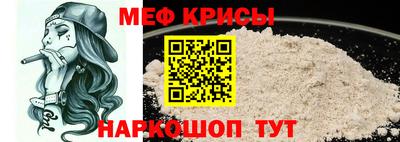 spice Кунгур