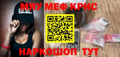индика Кумертау