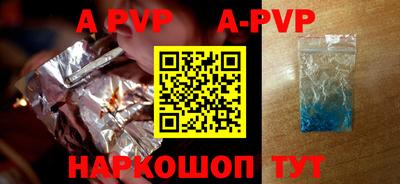 spice Кунгур