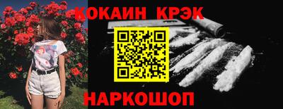 spice Кунгур