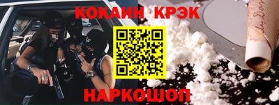 spice Кунгур