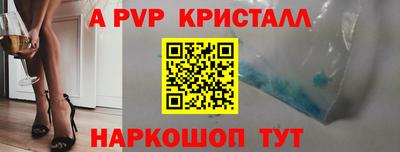 спиды Кулебаки