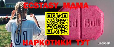 spice Кунгур