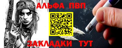 спиды Кулебаки