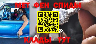 спиды Кулебаки