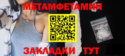 spice Кунгур