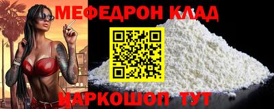 spice Кунгур