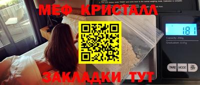индика Кумертау