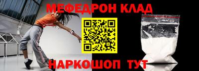 spice Кунгур