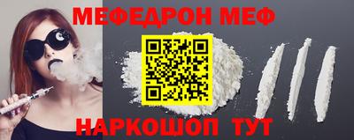 spice Кунгур
