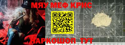 индика Кумертау