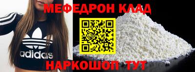 spice Кунгур