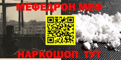 spice Кунгур