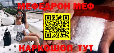spice Кунгур