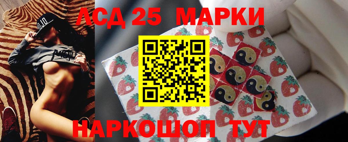 Лсд 25 экстази ecstasy Арзамас