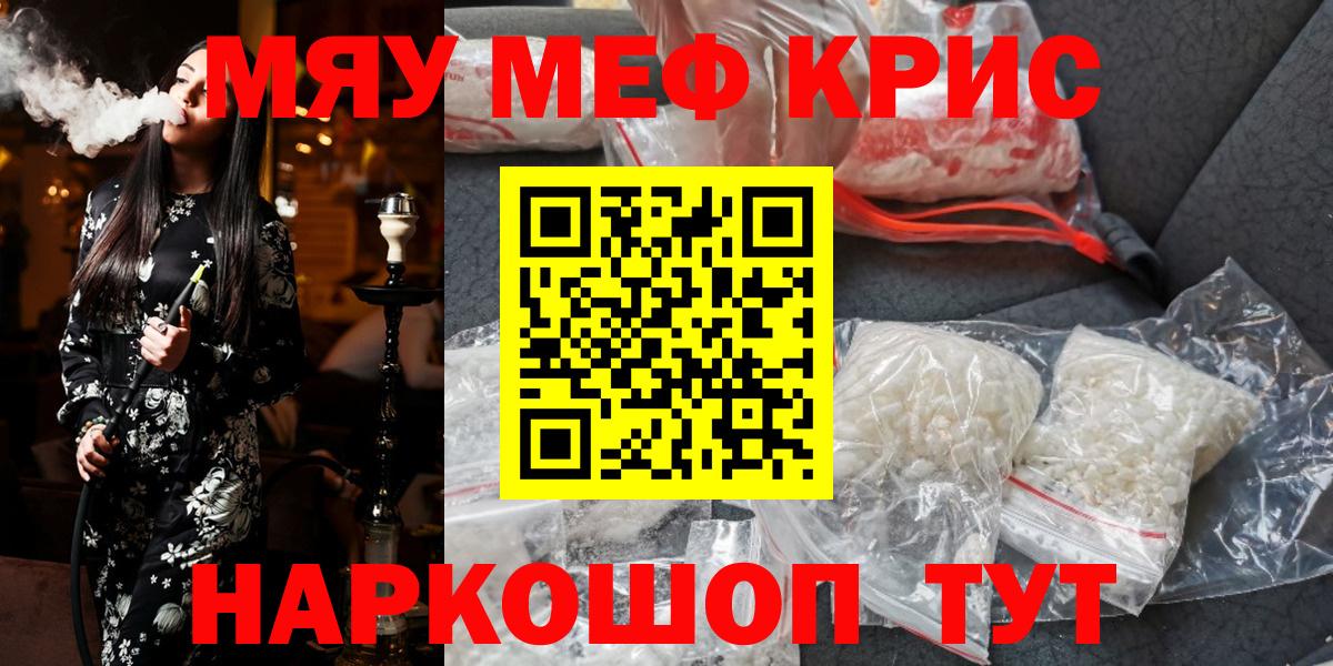 МЕФ  Арзамас