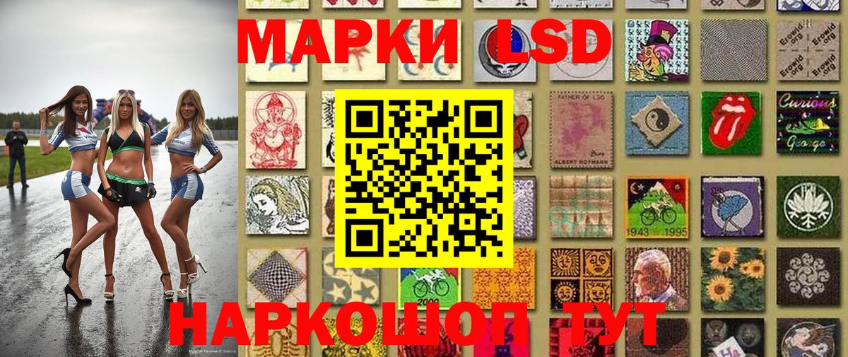 Марки 25I-NBOMe 1,8мг  Вход с VPN  Арзамас 