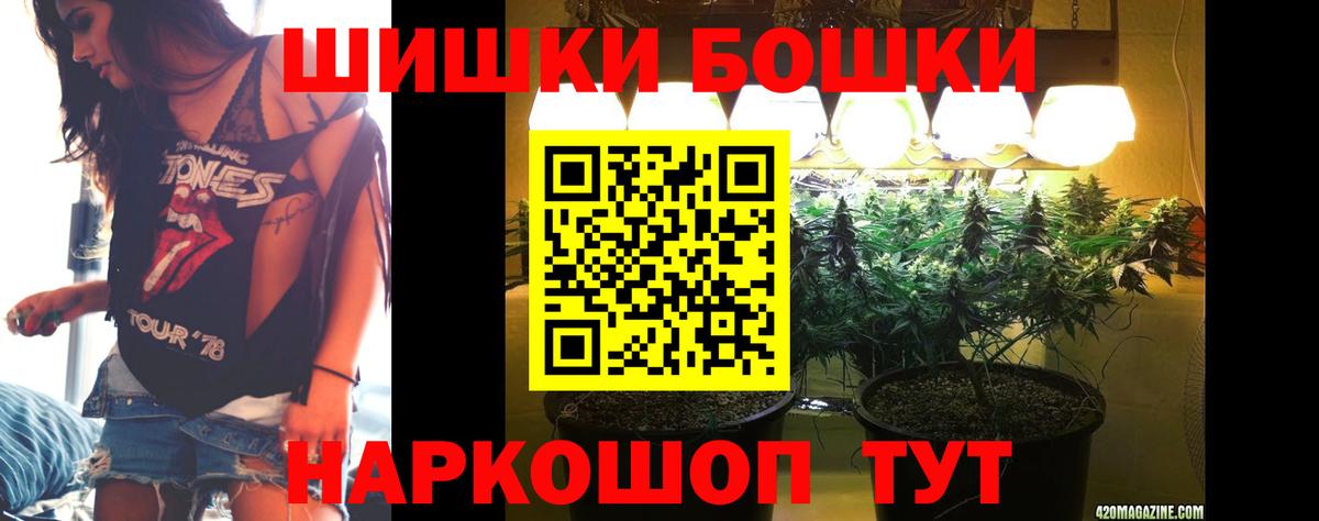 Марихуана Amnesia Арзамас