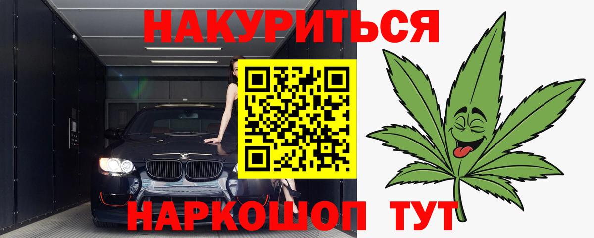 Арзамас  Шишки марихуана SATIVA & INDICA  Бошки марихуана семена  Вход с VPN  Канабис VHQ 